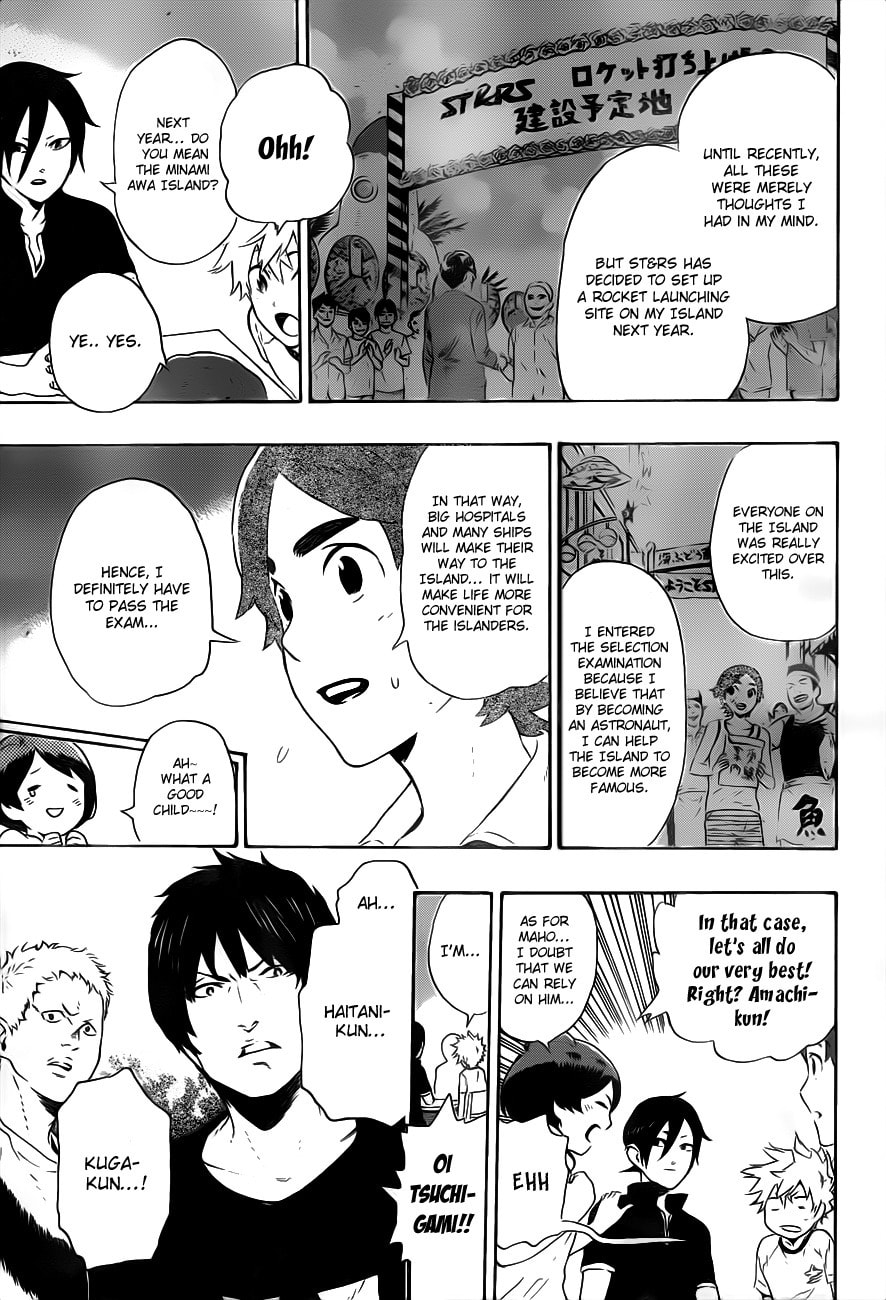 Read ST&RS chapter 8 image 8 on Lezhin