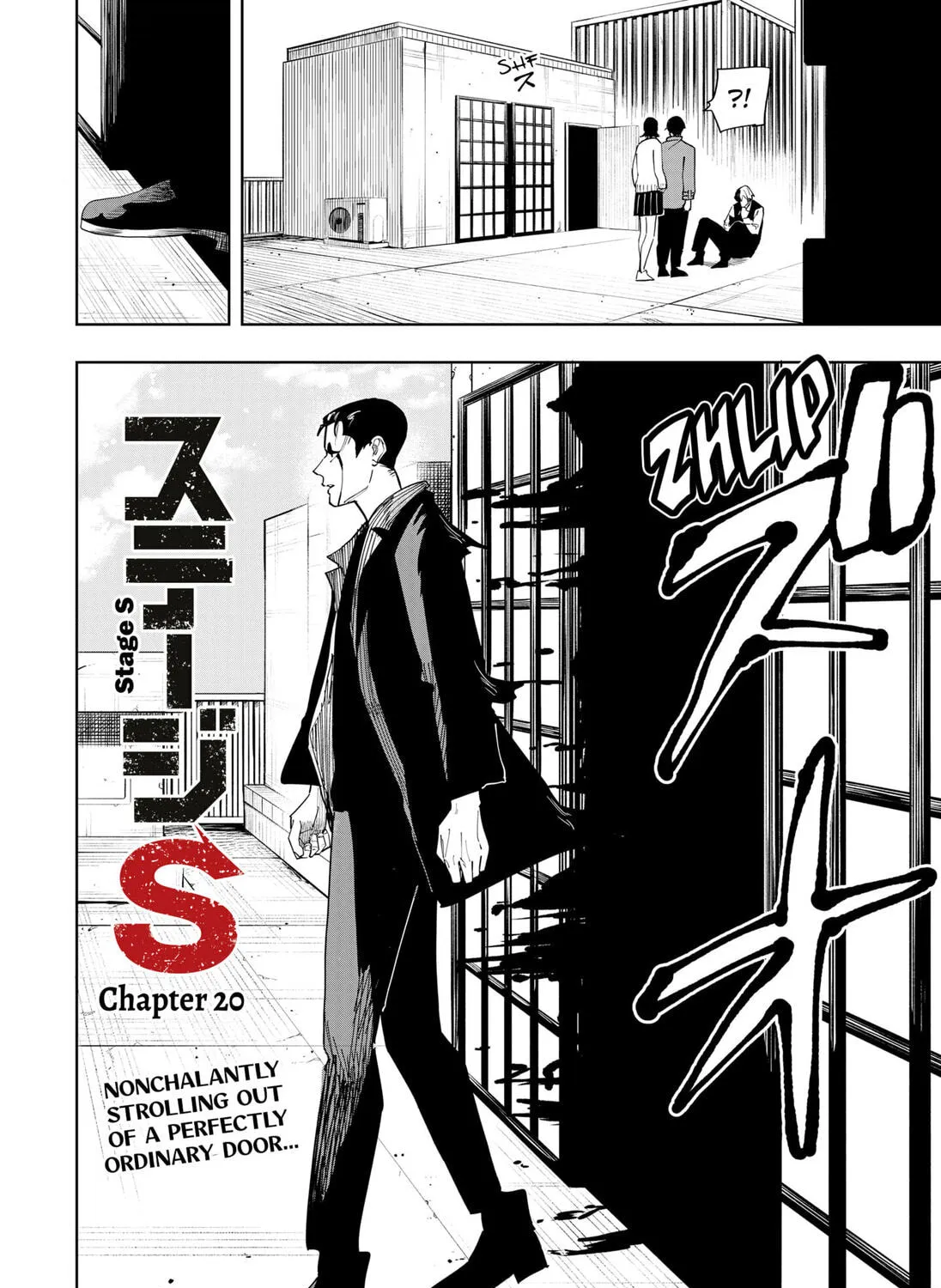 Read Stage S chapter 20 image 2 on Lezhin