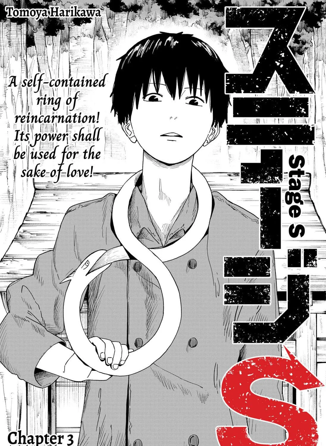 Read Stage S chapter 3 image 4 on Lezhin