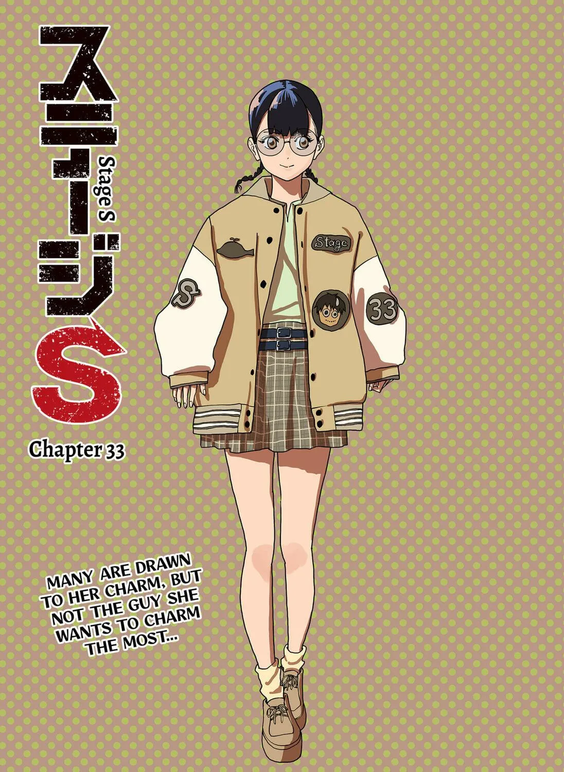 Read Stage S chapter 33 image 4 on Lezhin
