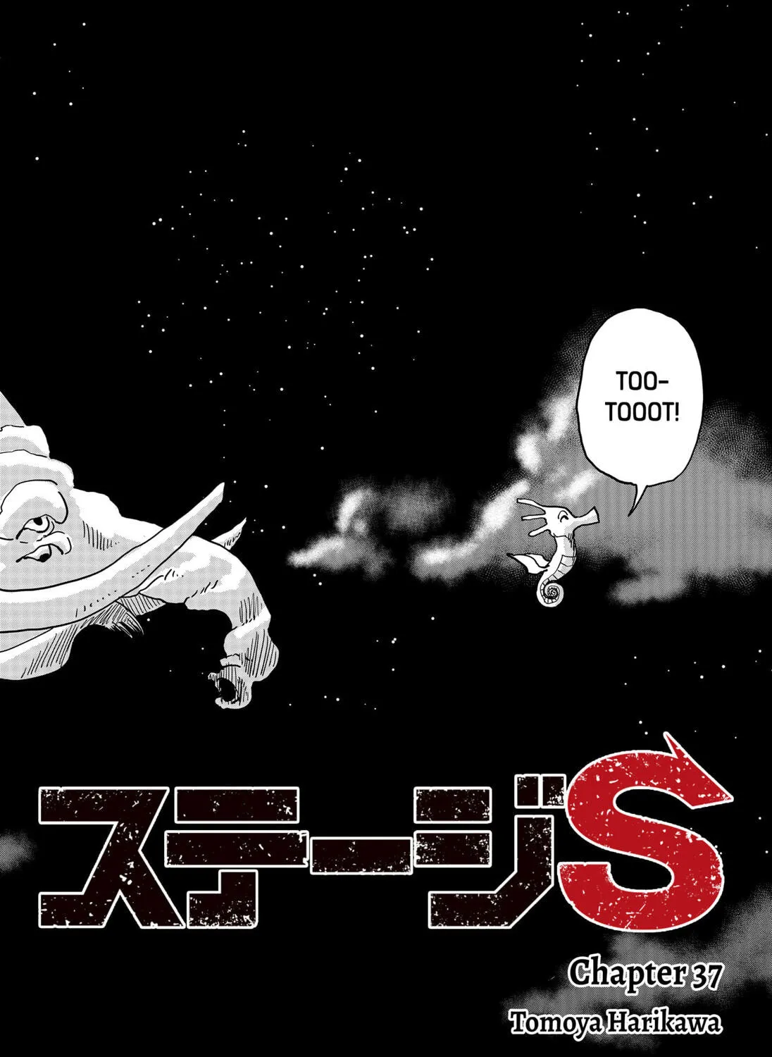 Read Stage S chapter 37 image 2 on Lezhin