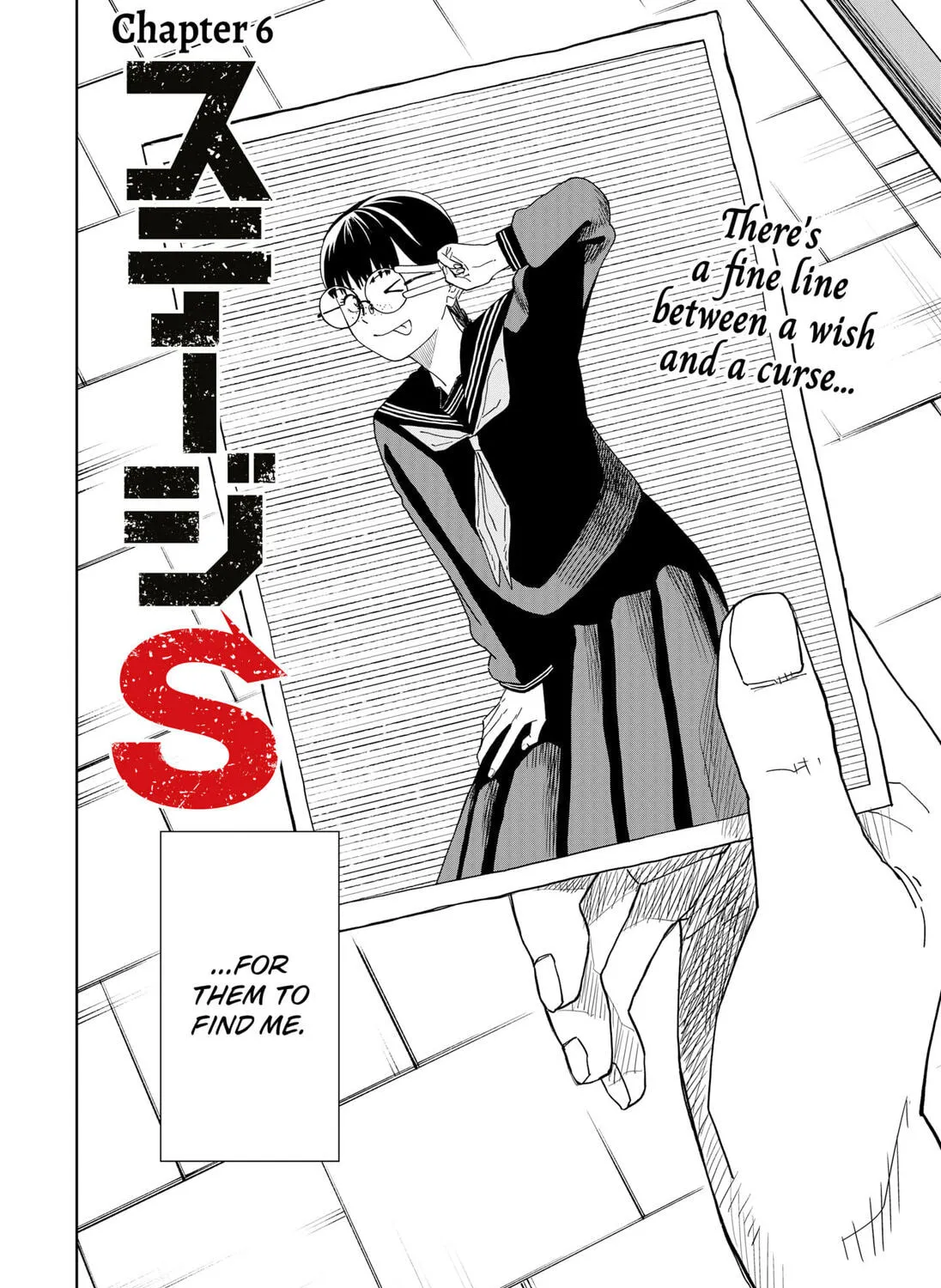 Read Stage S chapter 6 image 2 on Lezhin