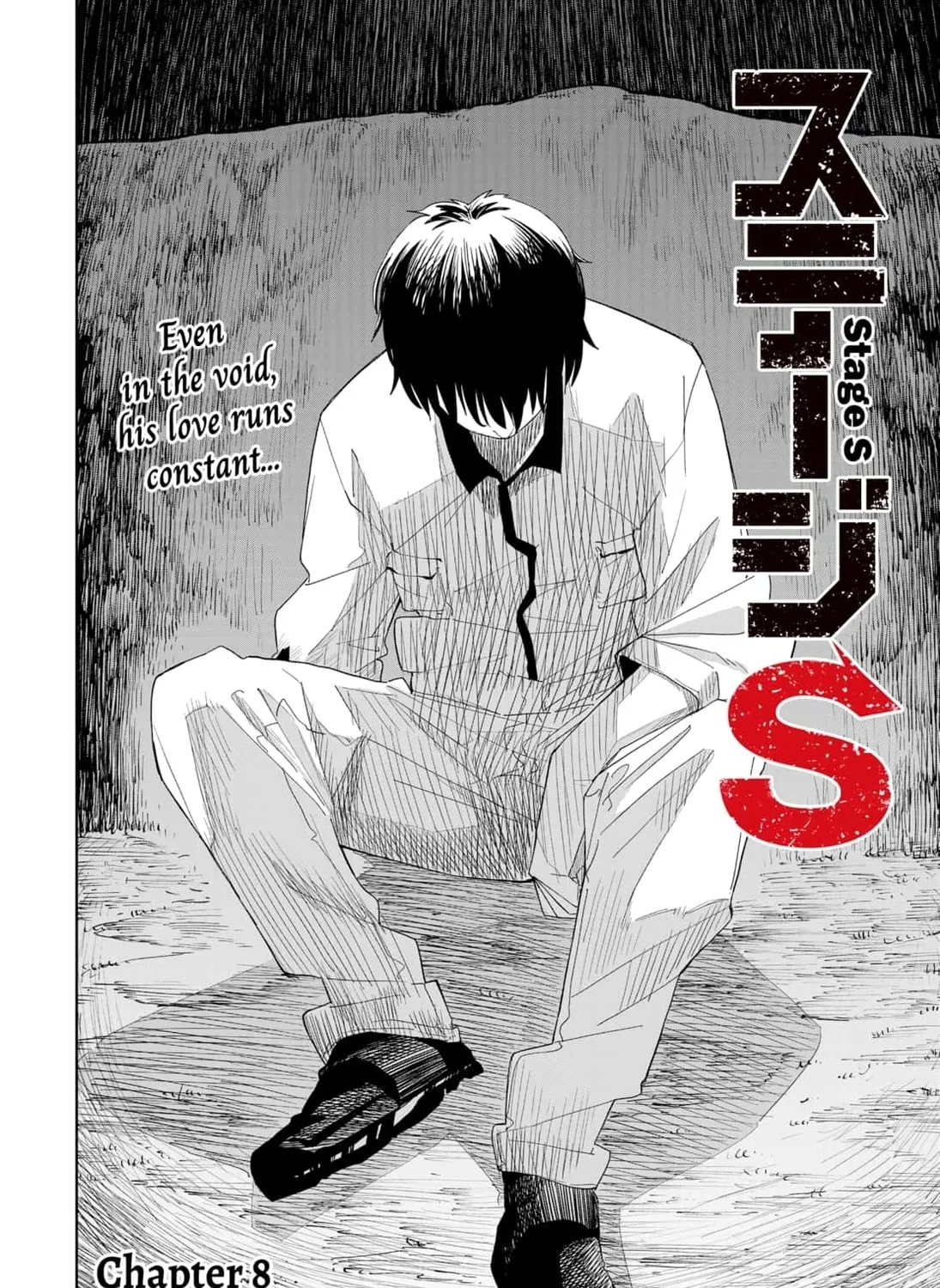 Read Stage S chapter 8 image 2 on Lezhin