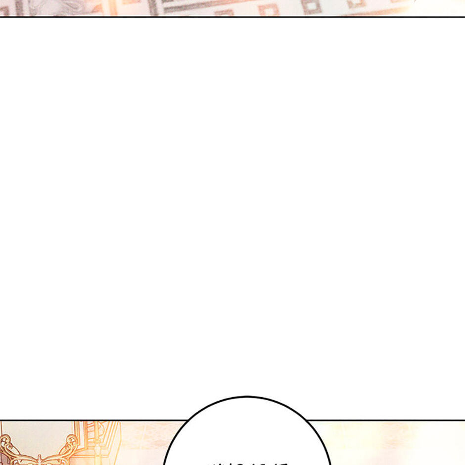 Read Stained Scarlet chapter 16 image 21 on Lezhin