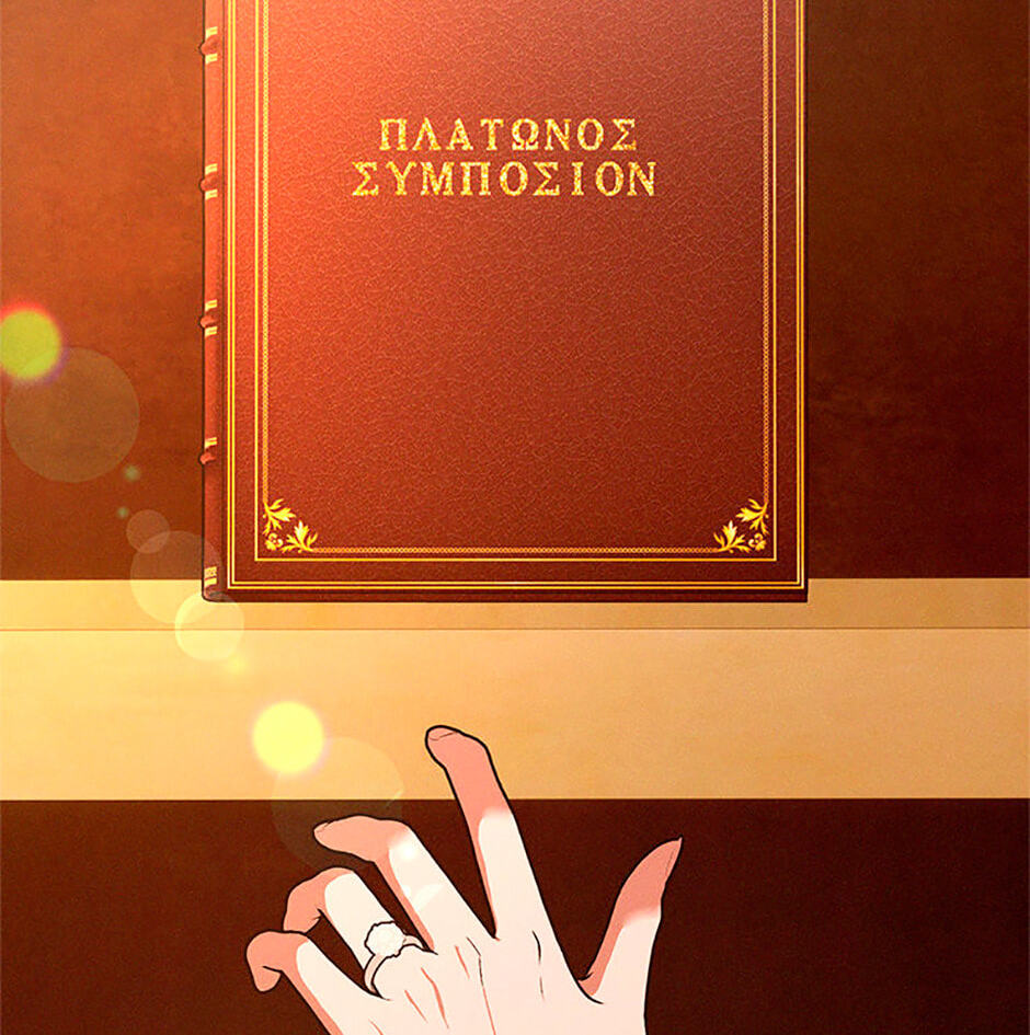 Read Stained Scarlet chapter 33 image 143 on Lezhin