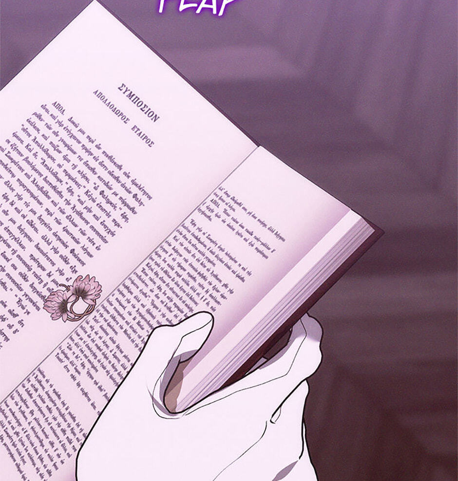 Read Stained Scarlet chapter 48 image 75 on Lezhin
