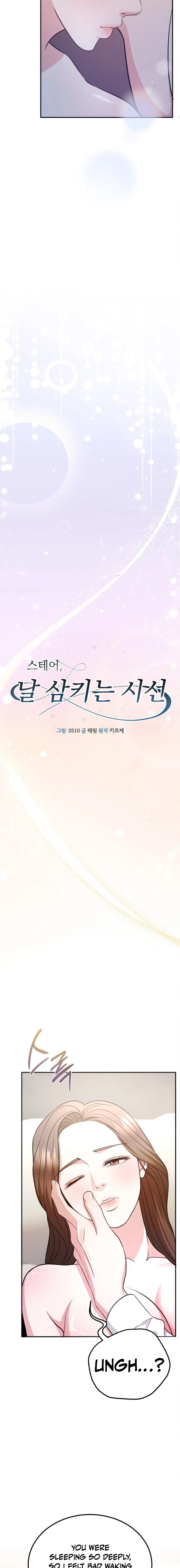 Read Stair, the Gaze That Devours Me chapter 11 image 6 on Lezhin