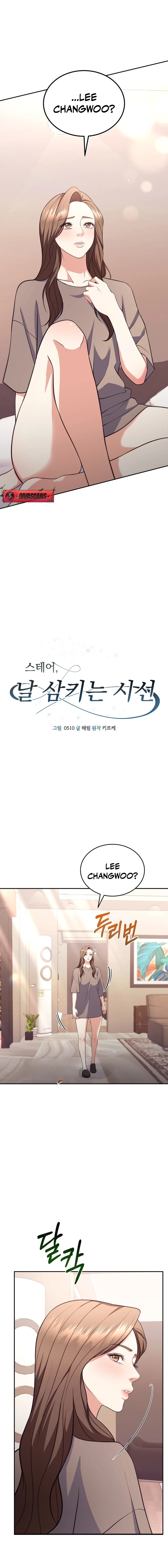 Read Stair, the Gaze That Devours Me chapter 14 image 2 on Lezhin