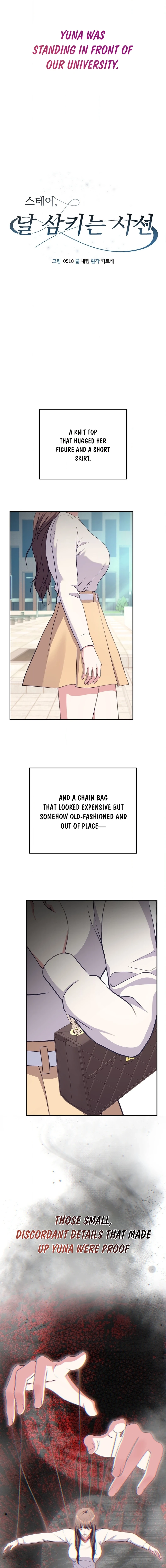 Read Stair, the Gaze That Devours Me chapter 15 image 1 on Lezhin
