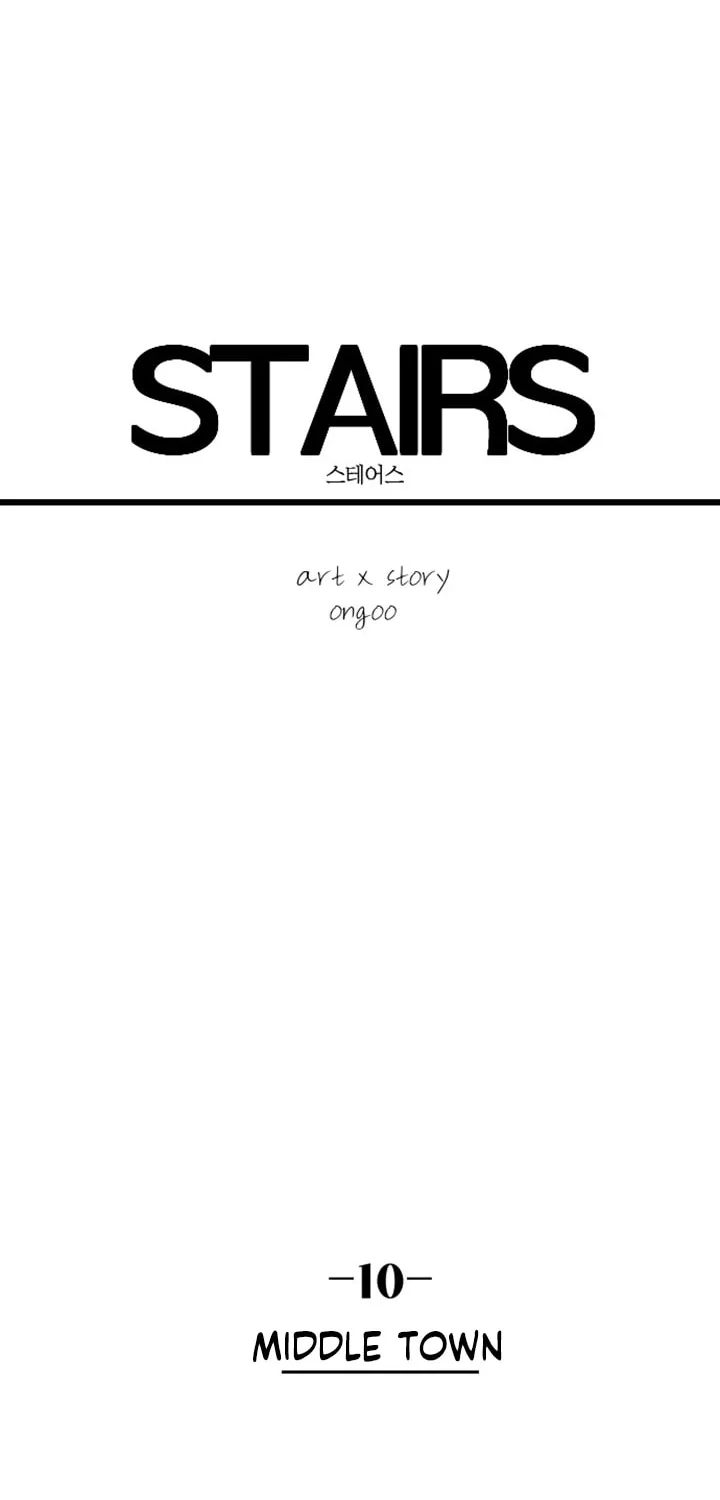 Read Stairs chapter 10 image 43 on Lezhin