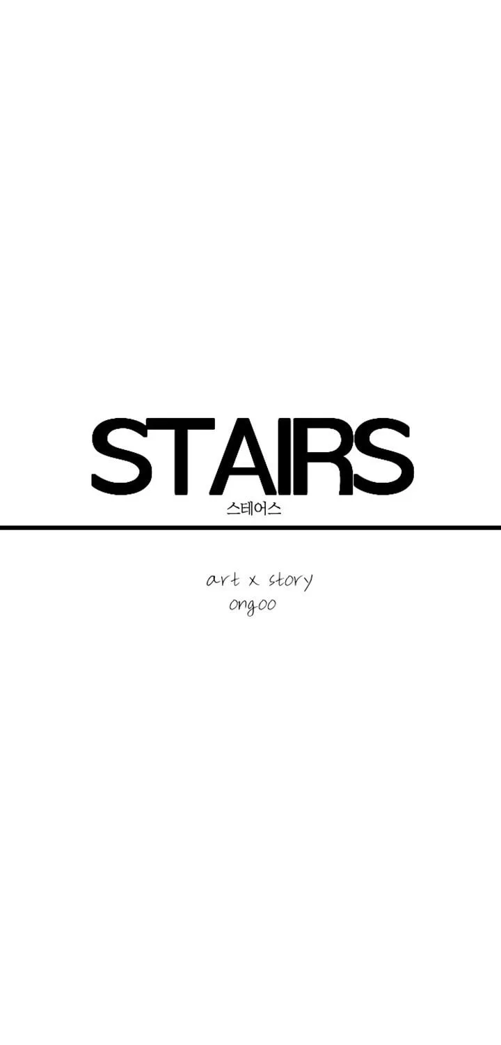 Read Stairs chapter 11 image 3 on Lezhin