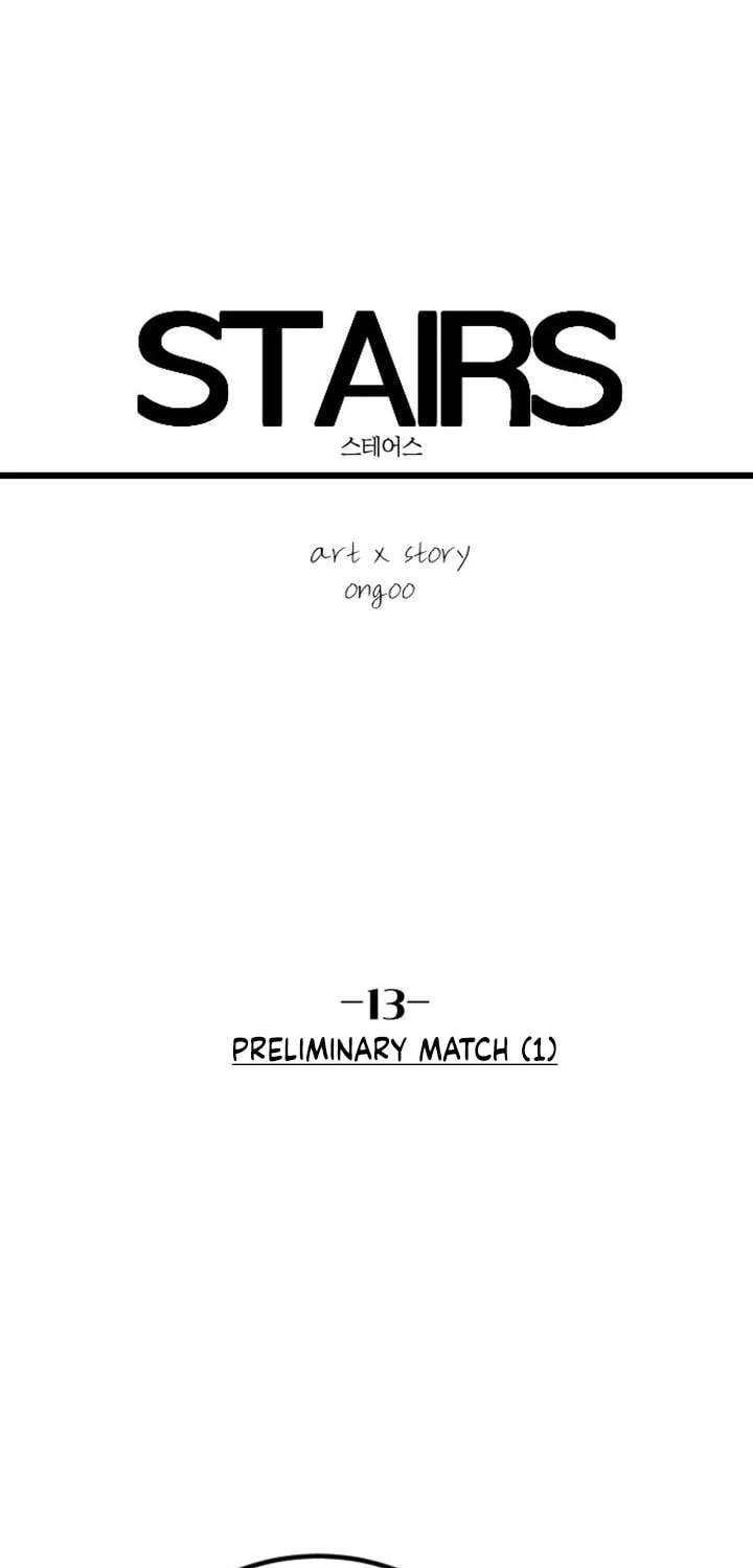 Read Stairs chapter 13 image 3 on Lezhin