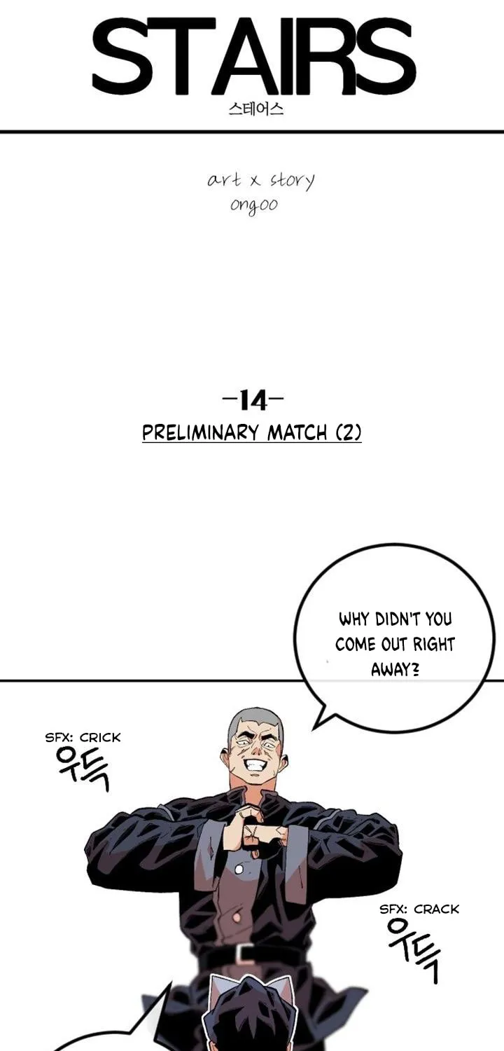 Read Stairs chapter 14 image 19 on Lezhin