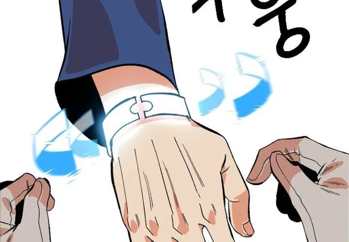 Read Stairs chapter 17 image 40 on Lezhin