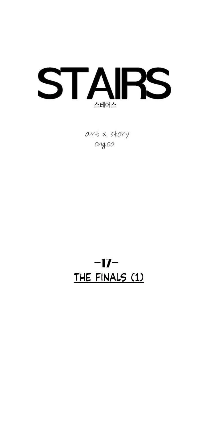Read Stairs chapter 17 image 7 on Lezhin