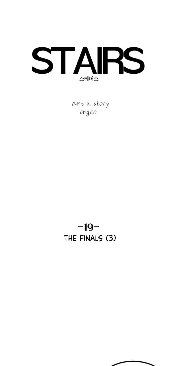 Read Stairs chapter 19 image 5 on Lezhin