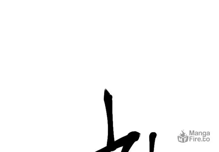 Read Stairs chapter 19 image 74 on Lezhin