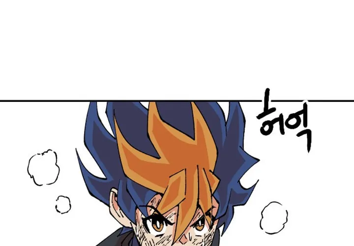 Read Stairs chapter 22 image 12 on Lezhin