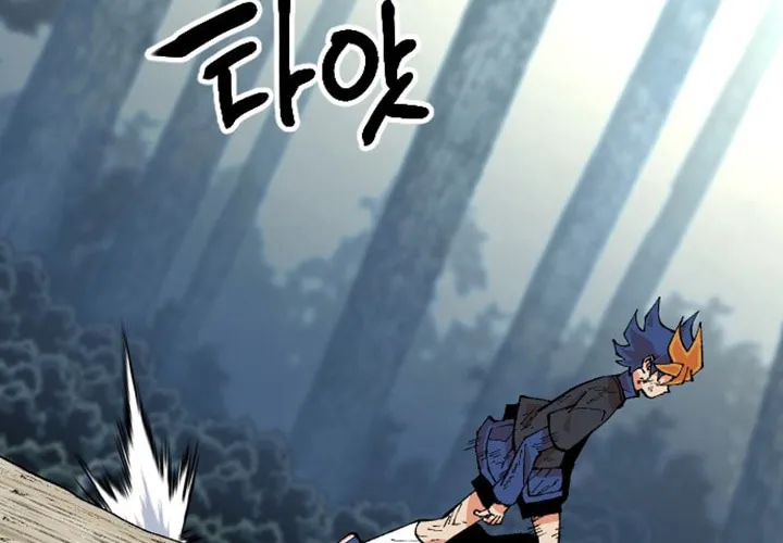 Read Stairs chapter 22 image 14 on Lezhin