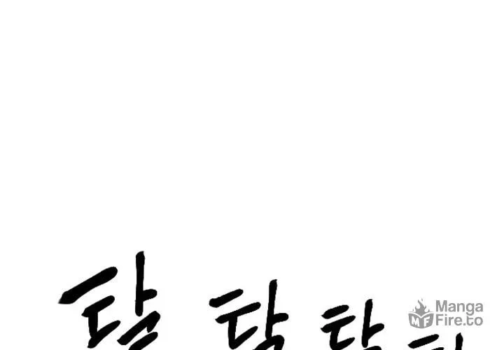 Read Stairs chapter 22 image 93 on Lezhin