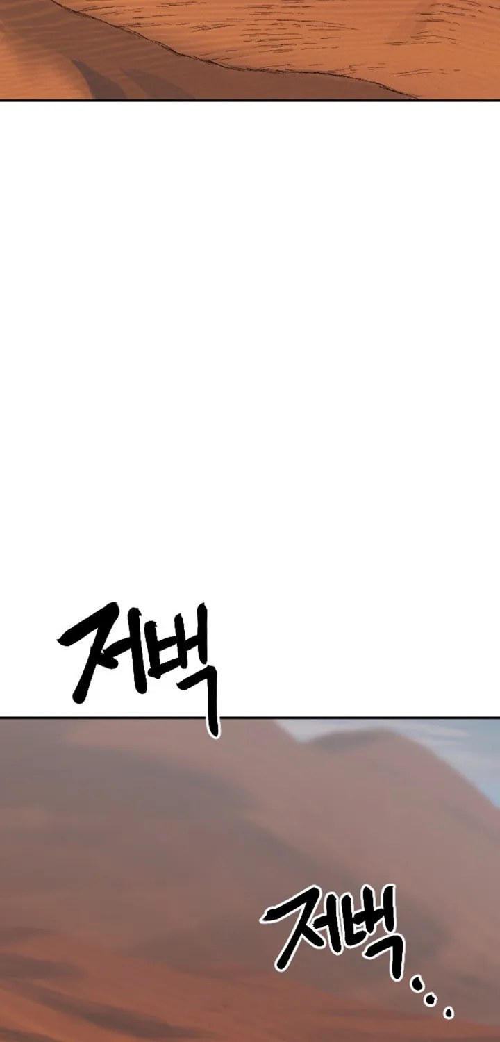 Read Stairs chapter 23 image 52 on Lezhin