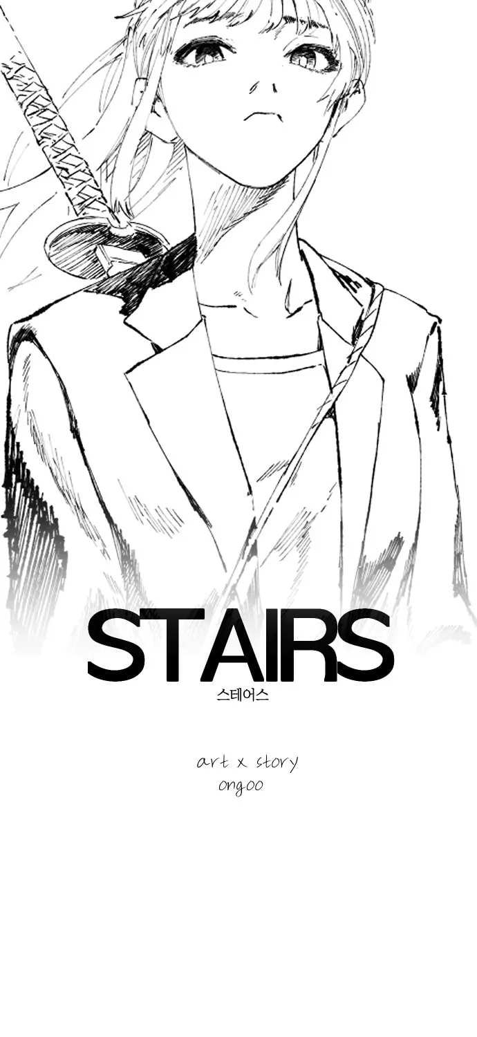 Read Stairs chapter 24 image 5 on Lezhin