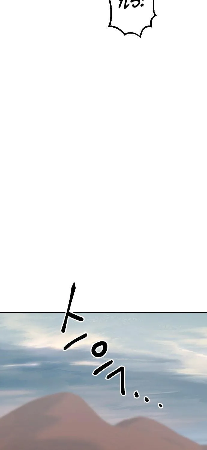 Read Stairs chapter 25 image 47 on Lezhin