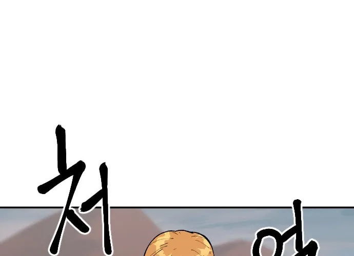 Read Stairs chapter 25 image 56 on Lezhin