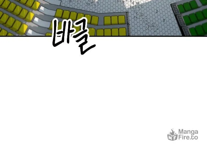 Read Stairs chapter 27 image 106 on Lezhin