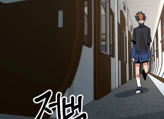 Read Stairs chapter 27 image 96 on Lezhin