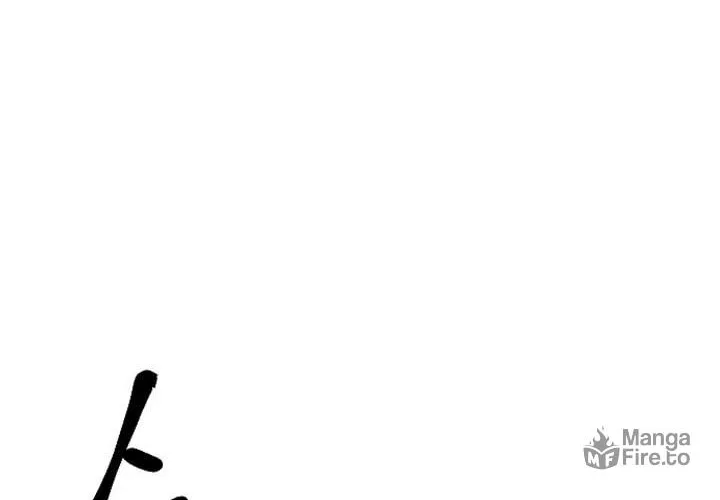 Read Stairs chapter 28 image 27 on Lezhin