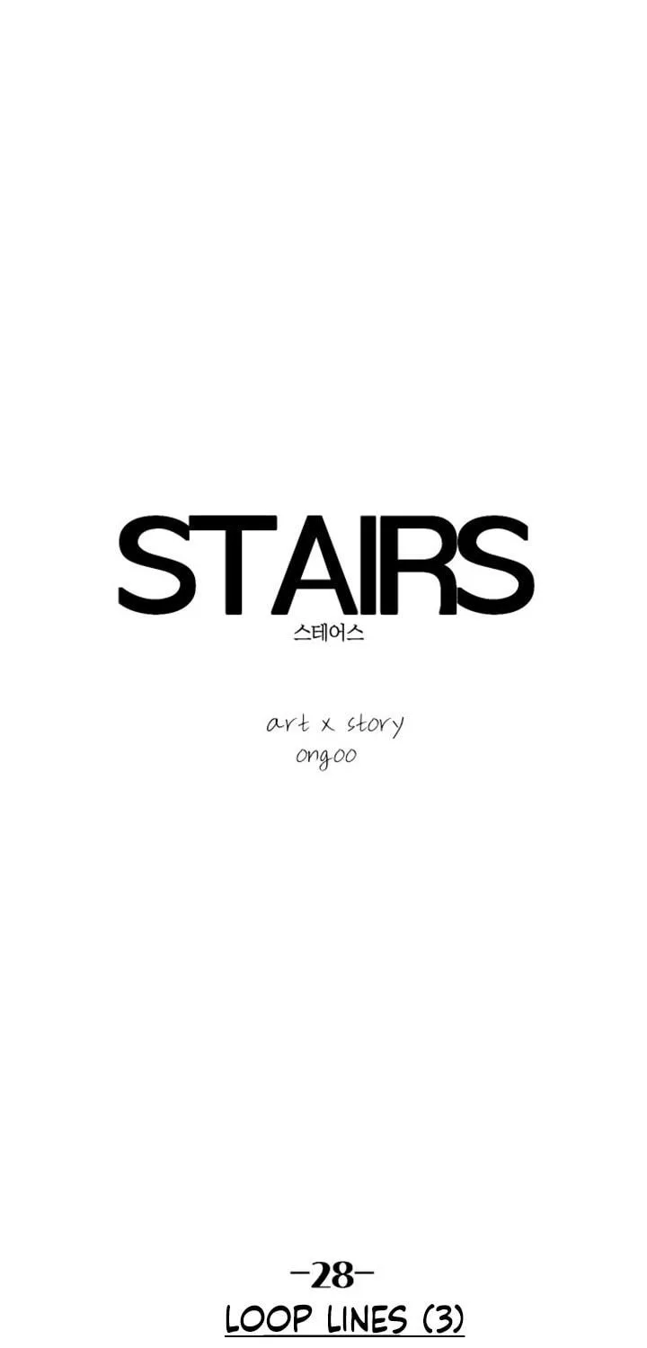 Read Stairs chapter 28 image 49 on Lezhin