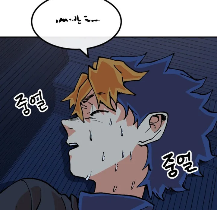 Read Stairs chapter 29 image 51 on Lezhin