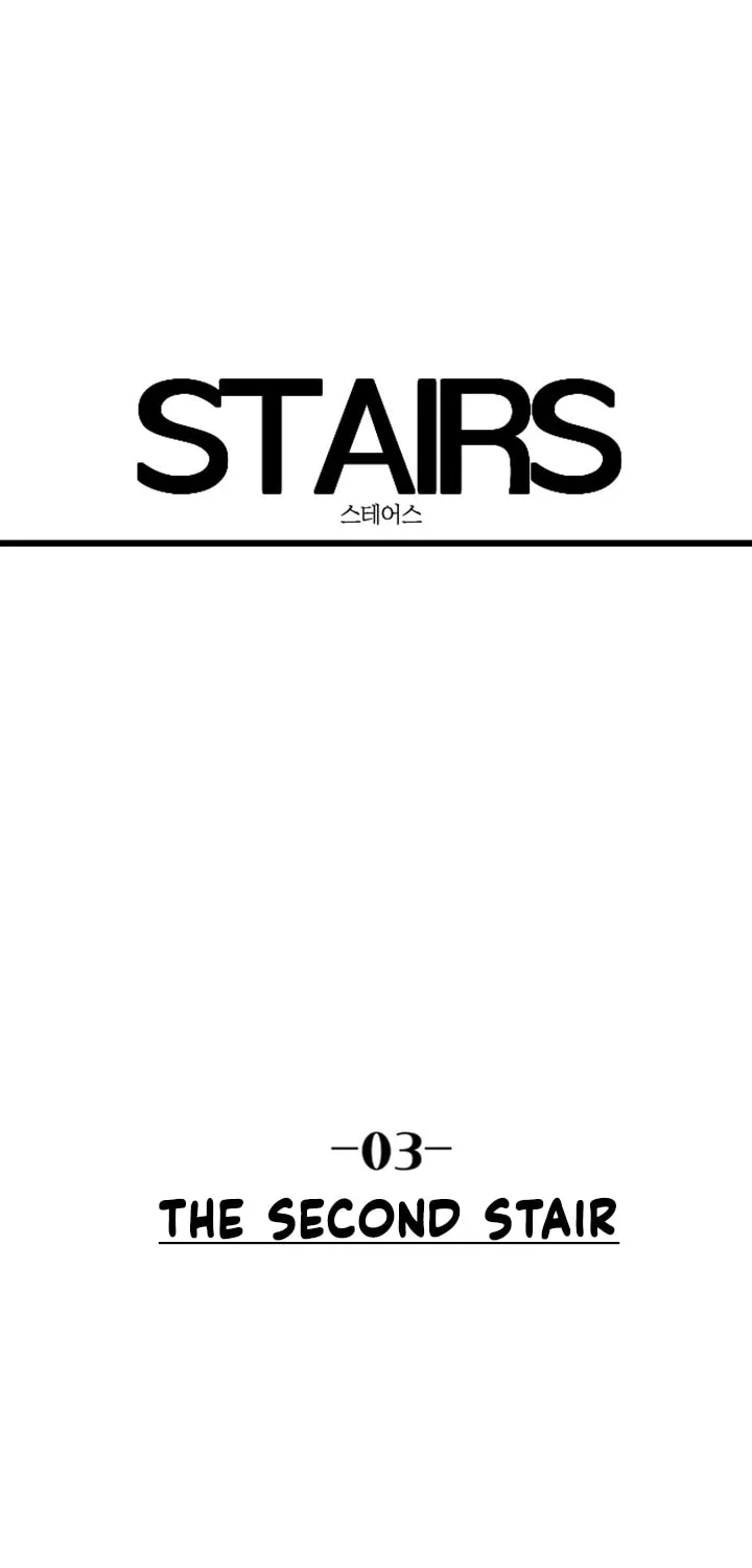 Read Stairs chapter 3 image 19 on Lezhin
