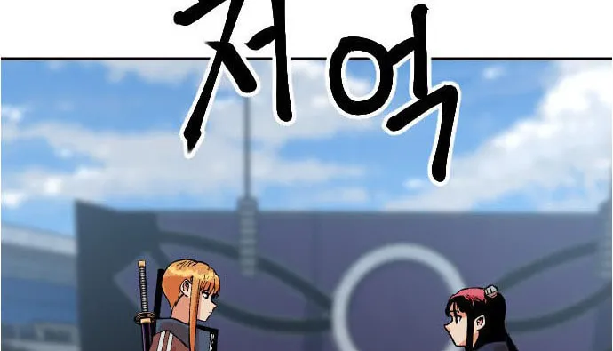 Read Stairs chapter 31 image 126 on Lezhin