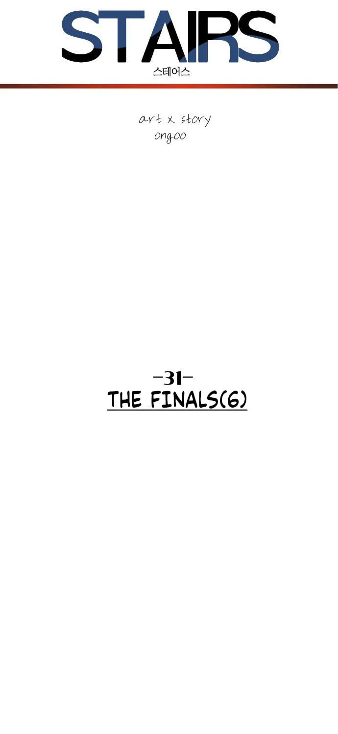 Read Stairs chapter 31 image 79 on Lezhin