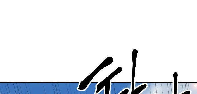 Read Stairs chapter 32 image 36 on Lezhin