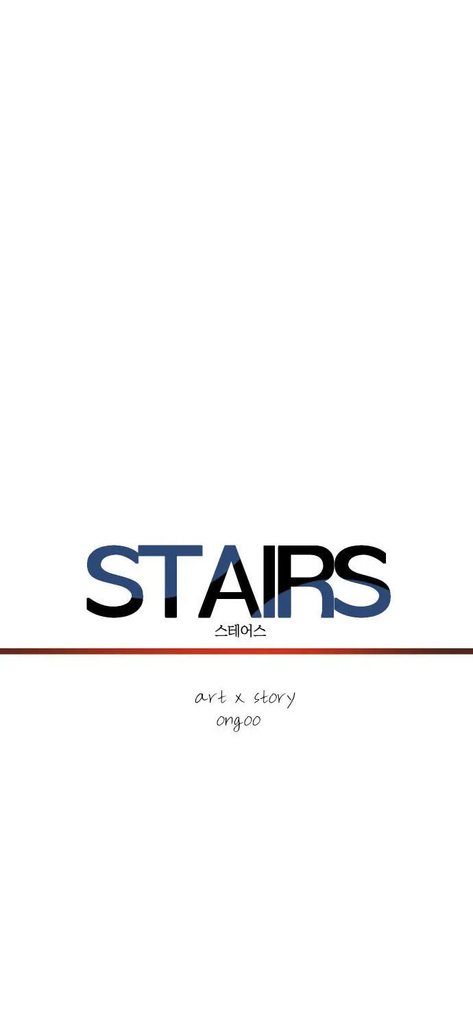 Read Stairs chapter 32 image 5 on Lezhin