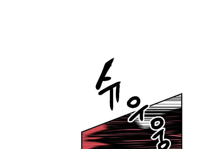 Read Stairs chapter 33 image 89 on Lezhin