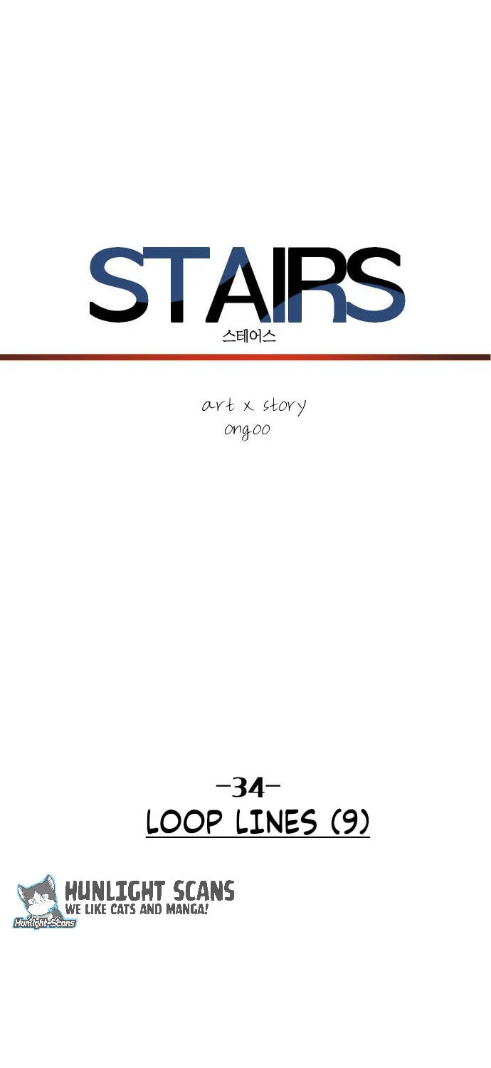 Read Stairs chapter 34 image 41 on Lezhin