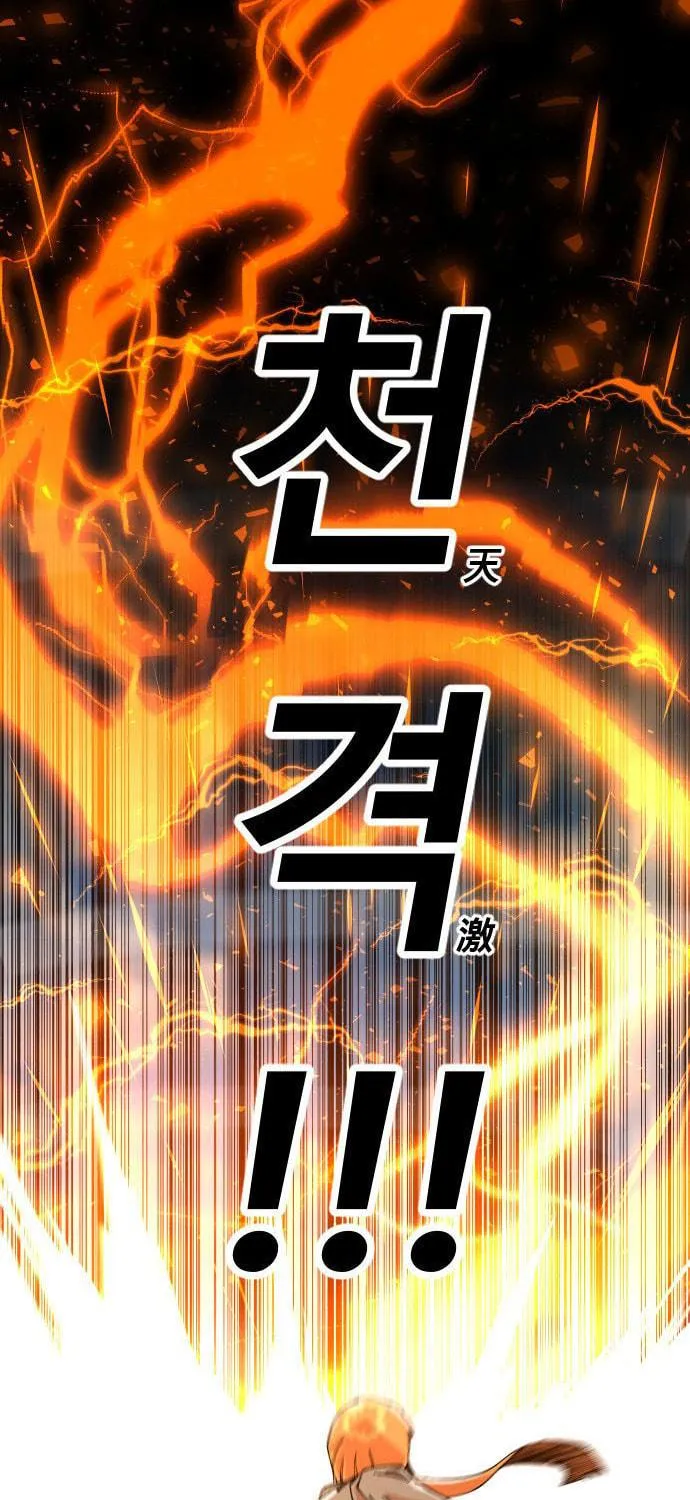 Read Stairs chapter 34 image 93 on Lezhin