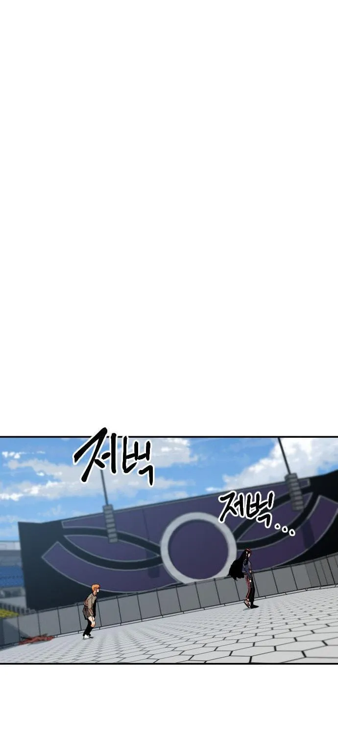 Read Stairs chapter 35 image 135 on Lezhin