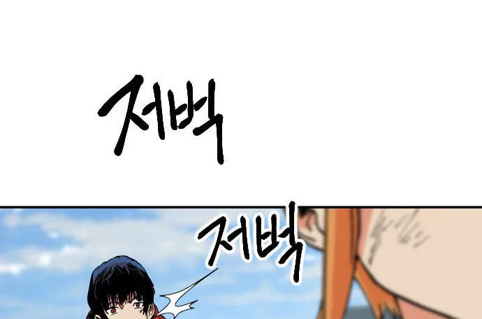 Read Stairs chapter 36 image 84 on Lezhin