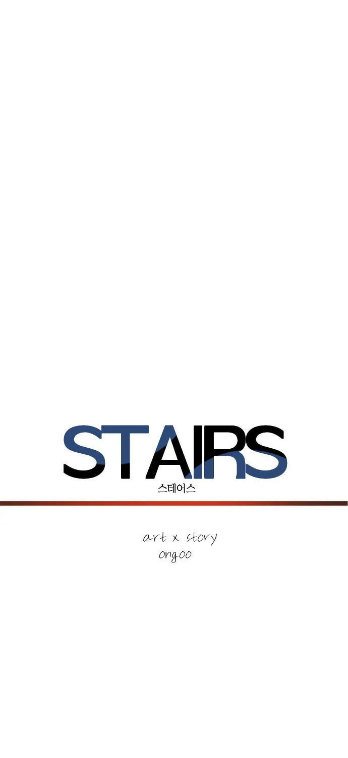 Read Stairs chapter 36 image 95 on Lezhin