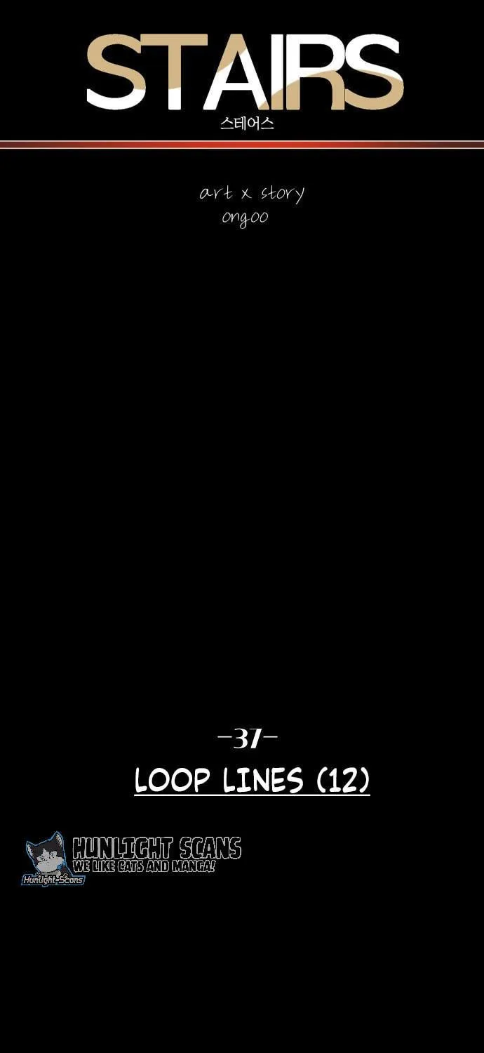 Read Stairs chapter 37 image 111 on Lezhin