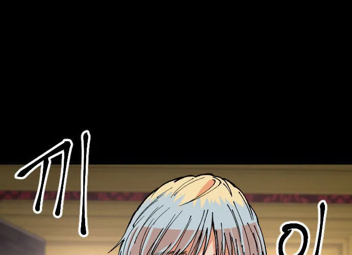 Read Stairs chapter 37 image 120 on Lezhin
