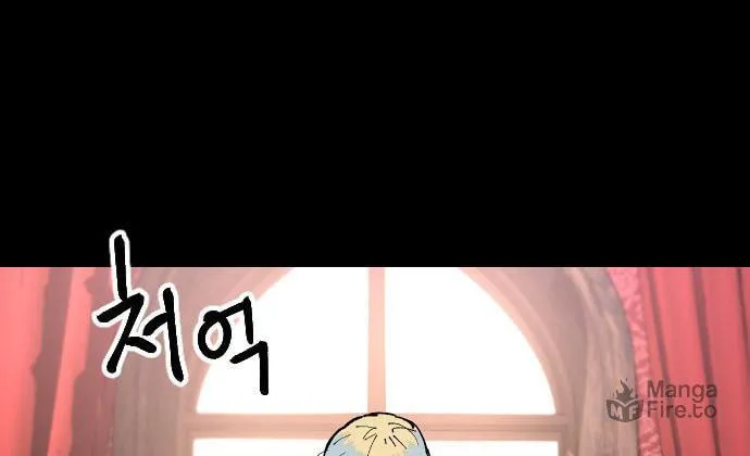 Read Stairs chapter 37 image 136 on Lezhin