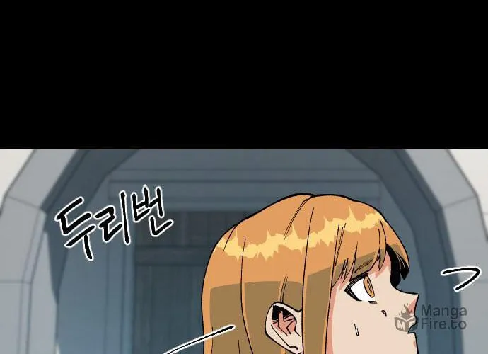 Read Stairs chapter 40 image 100 on Lezhin