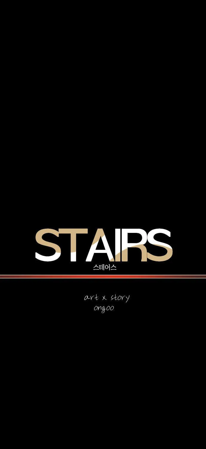 Read Stairs chapter 40 image 71 on Lezhin