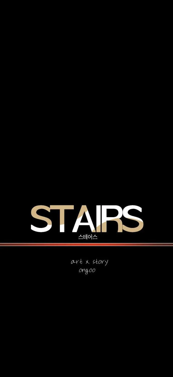 Read Stairs chapter 41 image 33 on Lezhin